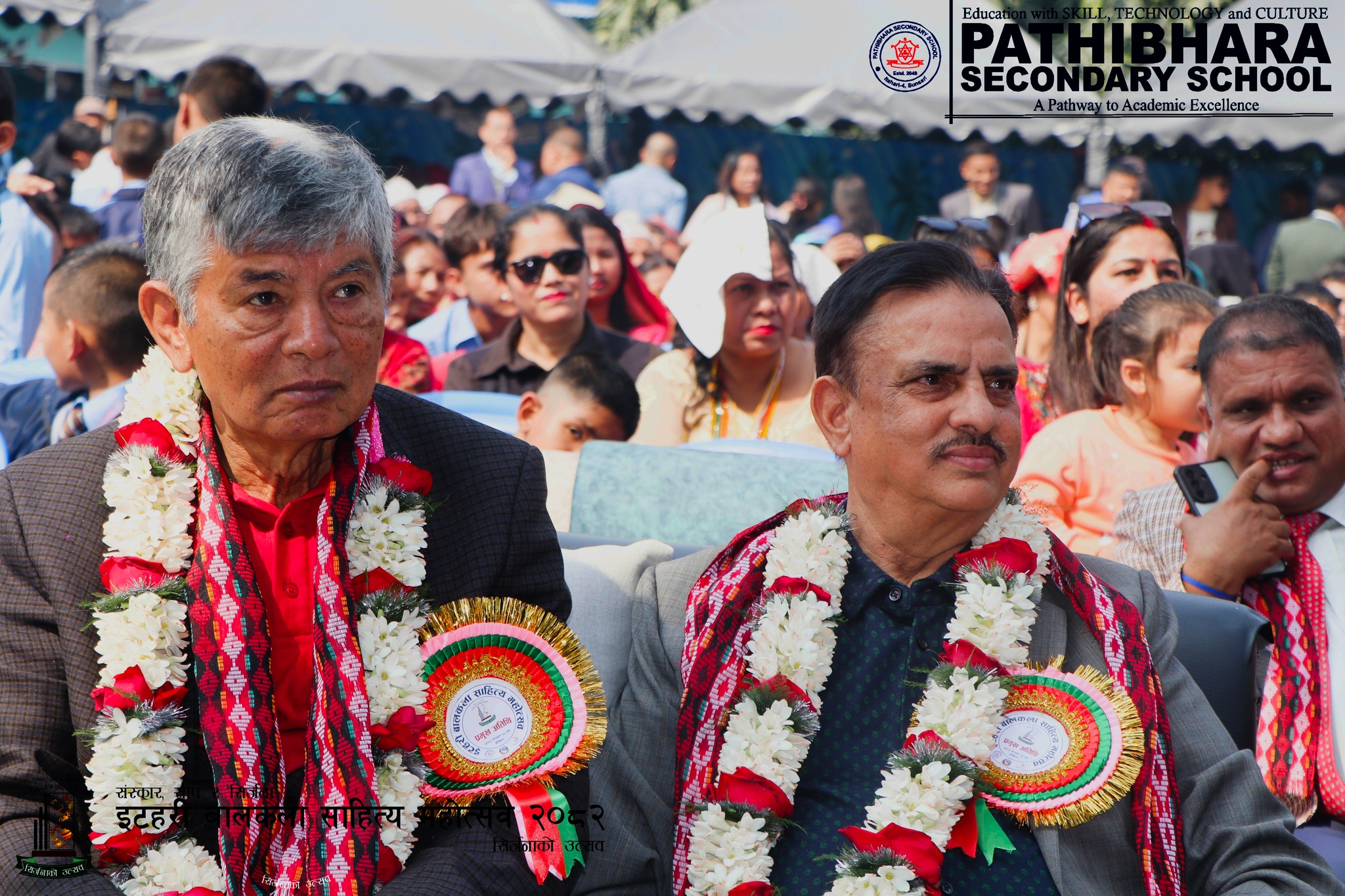 Annual Day Celebration